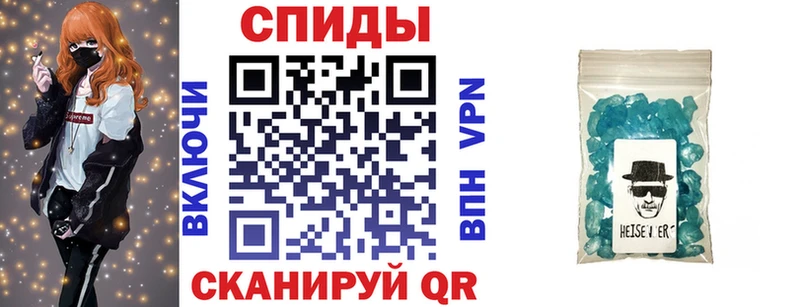 Амфетамин Premium  Купить где  Рославль 