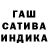 ГАШИШ Premium K 7