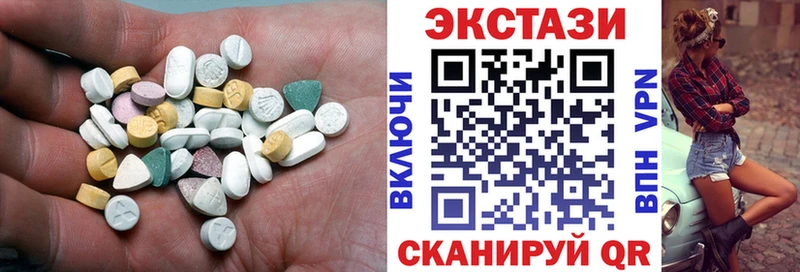 Купить закладки  Рославль  ЭКСТАЗИ Cube 
