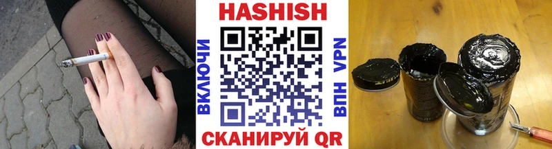 Гашиш Premium  Купить закладки  Рославль 