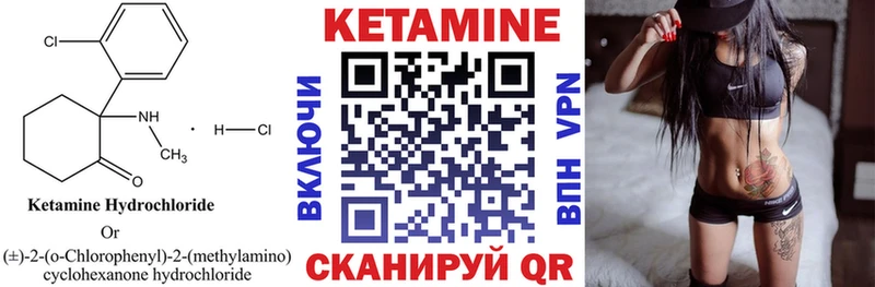 Купить закладки  Рославль  Кетамин ketamine 