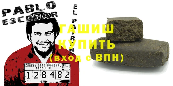 герыч Дмитровск