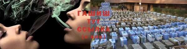 кокаин Дмитров