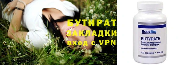 герыч Дмитровск