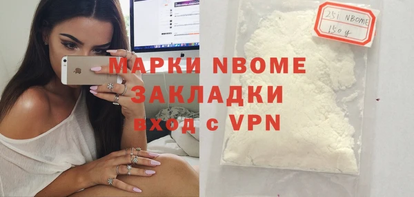 кокаин Дмитров