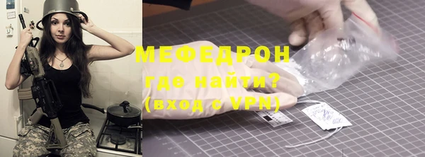 кокаин Дмитров