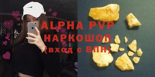 ALPHA-PVP Дмитриев