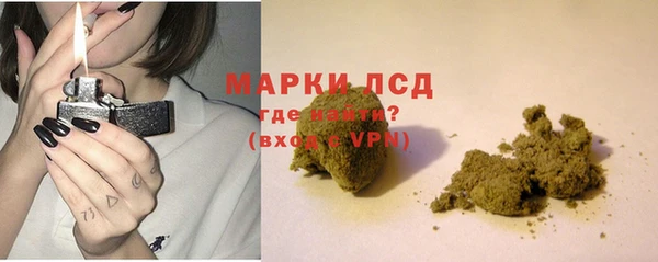 кокаин Дмитров