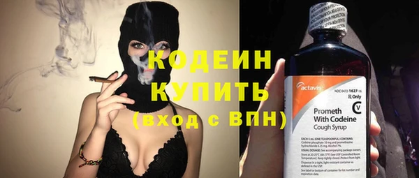 кокаин Дмитров