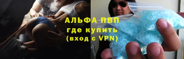 ALPHA-PVP Дмитриев