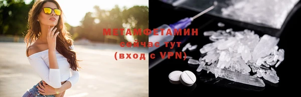 герыч Дмитровск