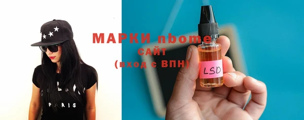 кокаин Дмитров