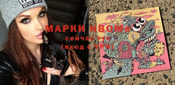 герыч Дмитровск