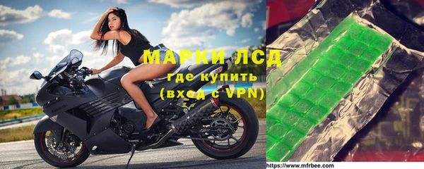 герыч Дмитровск