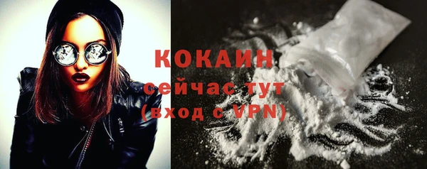 кокаин Дмитров