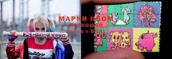 кокаин Дмитров